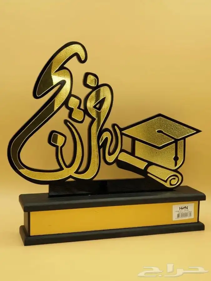 دروع اكريليك وتوفير بالجمله 30