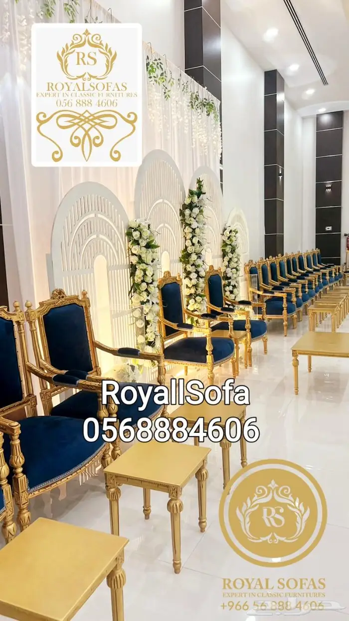 كنب واطقم ومجالس الكلاسيكية الملكية الراقية 6