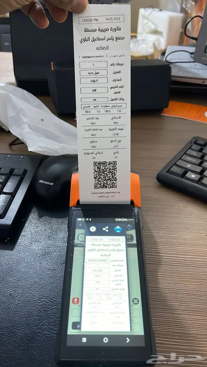 جهاز كاشير متنقل ب950 ريال 0