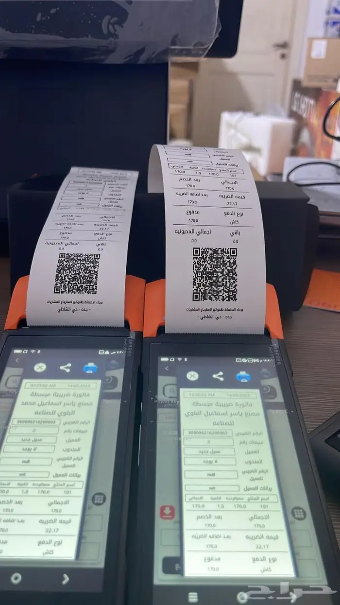 جهاز كاشير متنقل ب950 ريال 1