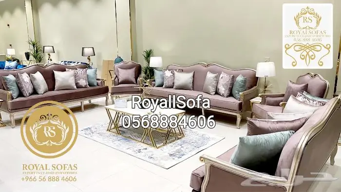كنب واطقم ومجالس الكلاسيكية الملكية الراقية 8