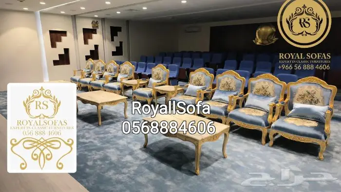 كنب واطقم ومجالس الكلاسيكية الملكية الراقية 10