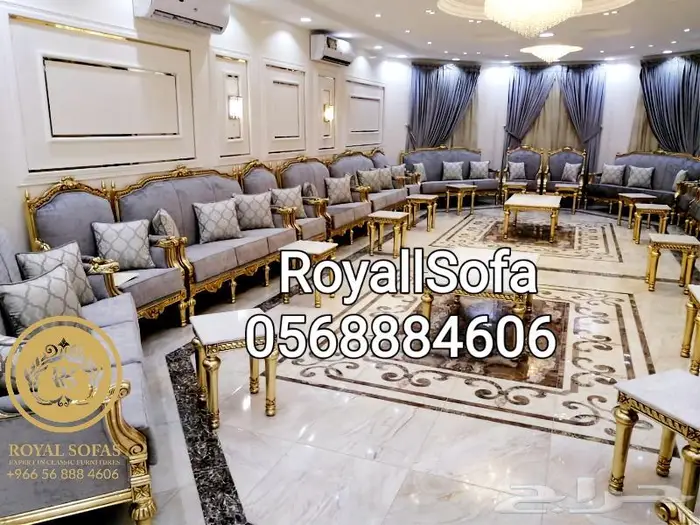 كنب واطقم ومجالس الكلاسيكية الملكية الراقية 3