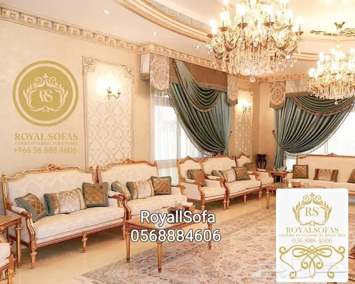 كنب واطقم ومجالس الكلاسيكية الملكية الراقية 2