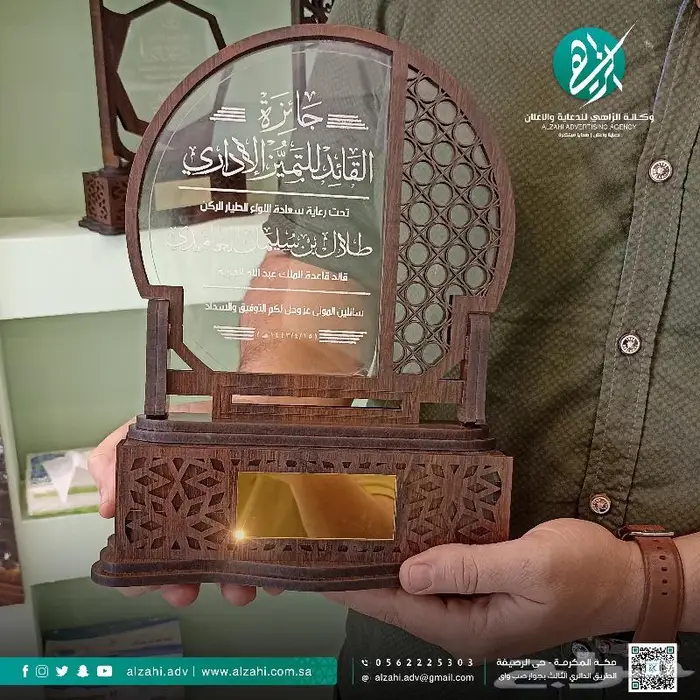 دروع تذكارية خشبية واكريليك 9