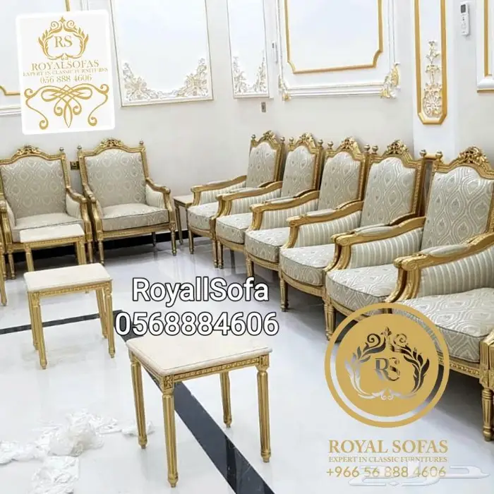 كنب واطقم ومجالس الكلاسيكية الملكية الراقية 4