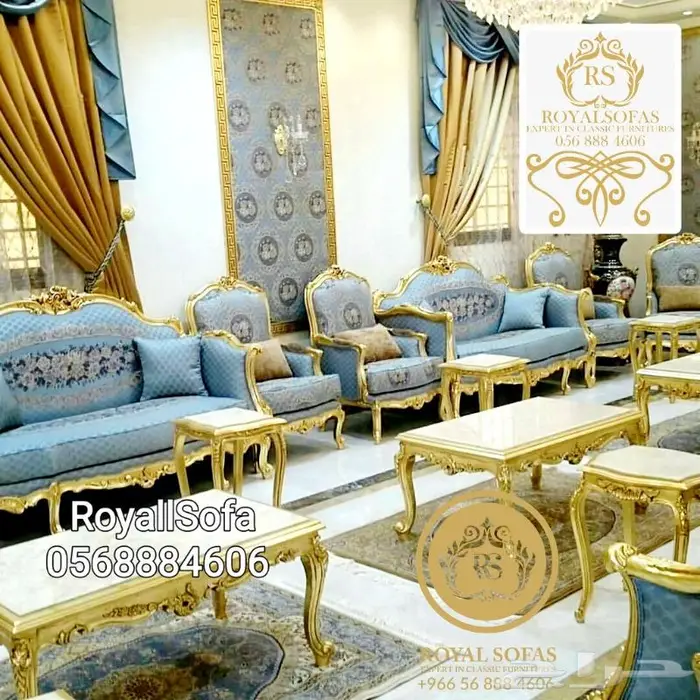 كنب واطقم ومجالس الكلاسيكية الملكية الراقية 0