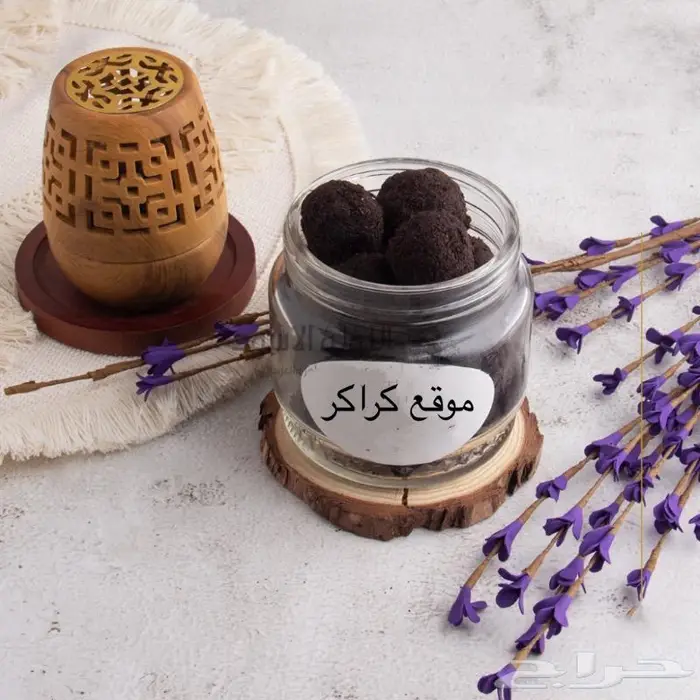 معمول بخور 1