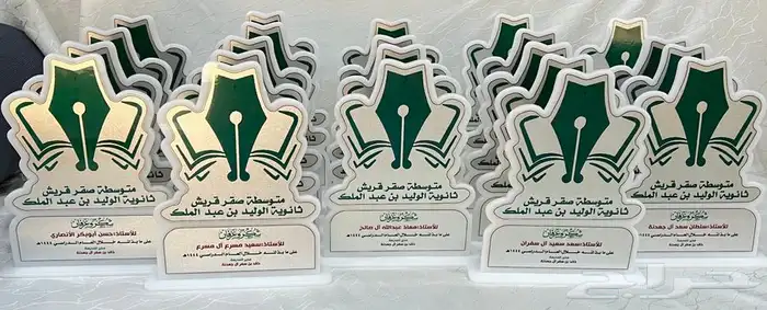 دروع اكريليك وتوفير بالجمله 0