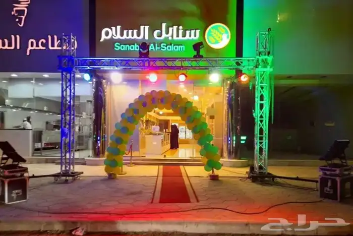 افتتاح محلات وتنسيق حفلات بالونات راقصه 4