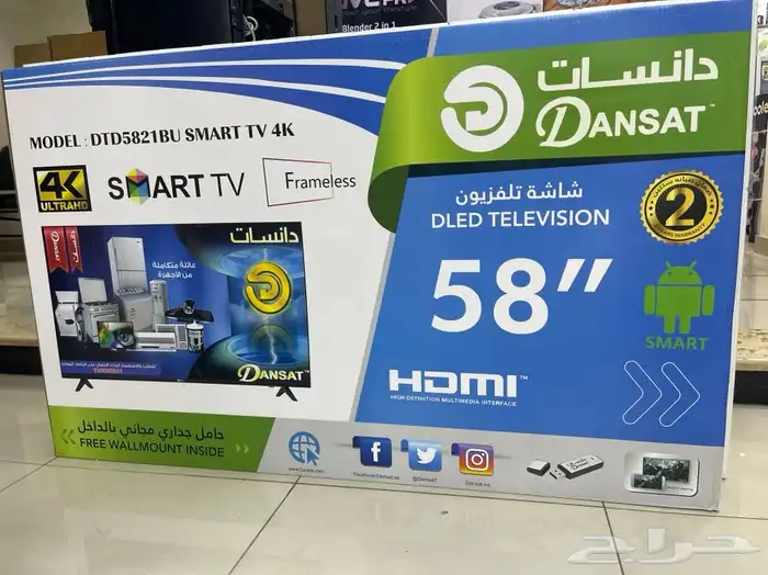 شاشات دانسات سمارت بافضل الاسعار 2