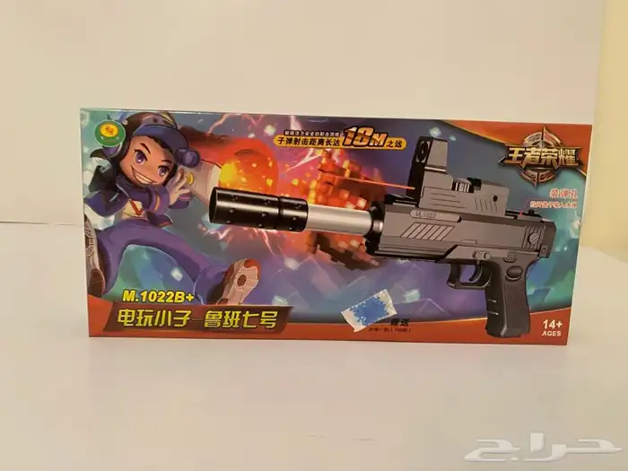 كاتم M.1022 بلاستر 0