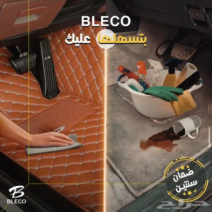 دعسات جيلد دايموند من Bleco مع التوصيل و التركيب 2
