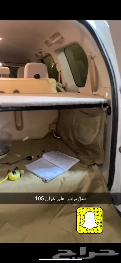 طبق يوكن طبق تاهو طبق لاندكروزر طبق فتك خزان جيب 7
