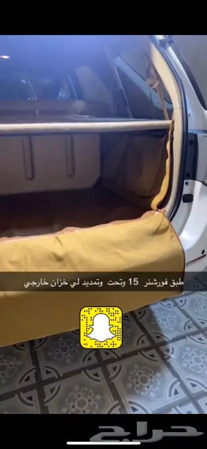 طبق يوكن طبق تاهو طبق لاندكروزر طبق فتك خزان جيب 41