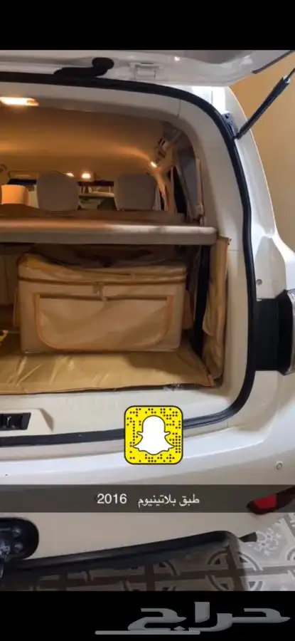 طبق يوكن طبق تاهو طبق لاندكروزر طبق فتك خزان جيب 42
