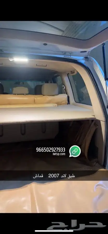 طبق يوكن طبق تاهو طبق لاندكروزر طبق فتك خزان جيب 14