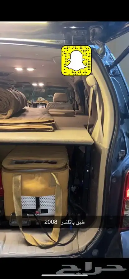 طبق يوكن طبق تاهو طبق لاندكروزر طبق فتك خزان جيب 9