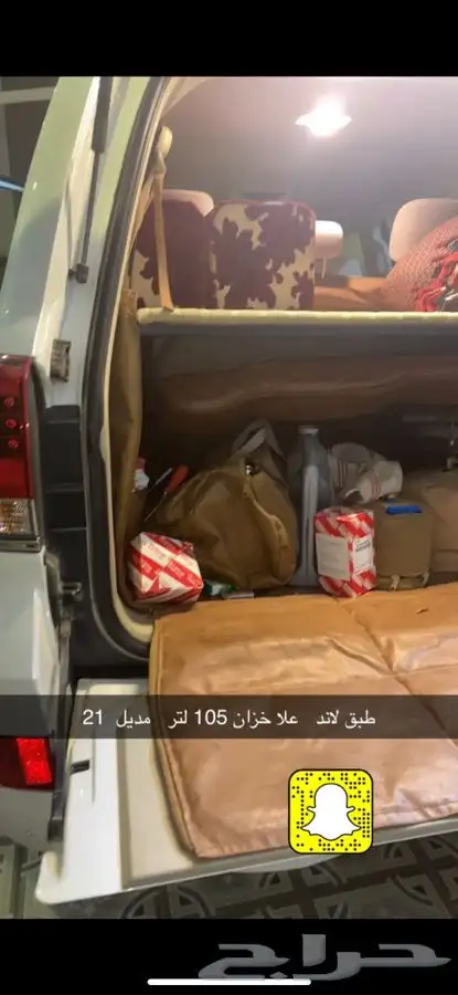 طبق يوكن طبق تاهو طبق لاندكروزر طبق فتك خزان جيب 36
