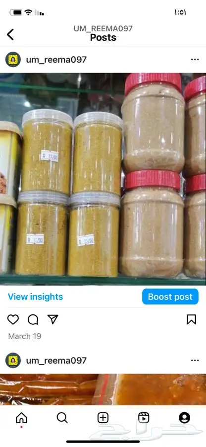 العسل البري الاصلي 4