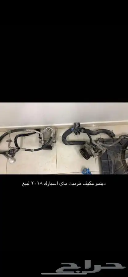قطع اسبارك 2018 0