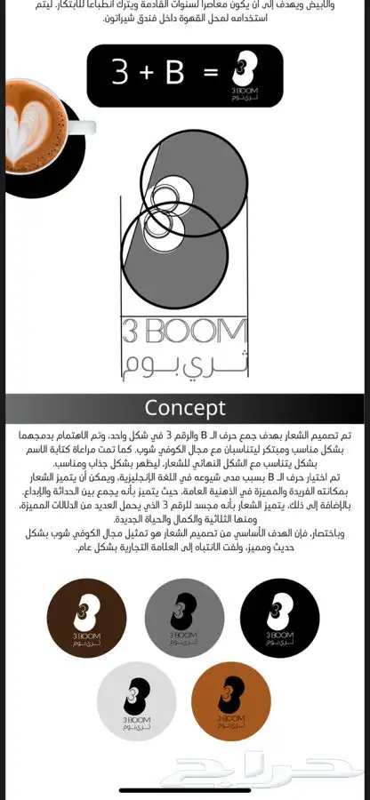 اقتراح الاسماء التجارية 2