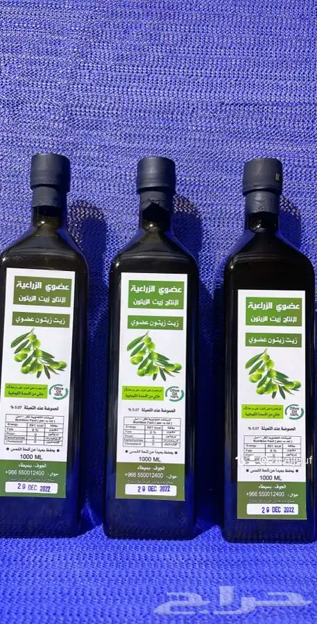 زيت زيتون الجوف عضوي تقليدي 1446هجري16لتر750 ريال شامل الشحن 23