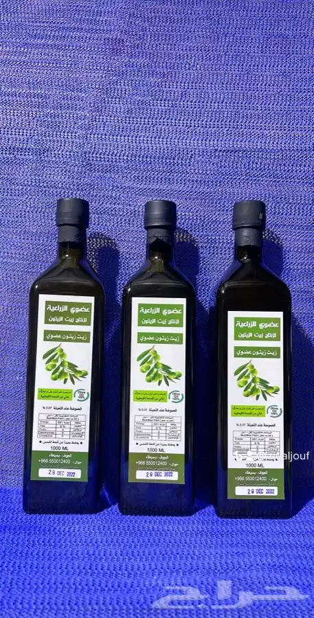 زيت زيتون الجوف عضوي تقليدي 1446هجري16لتر750 ريال شامل الشحن 18
