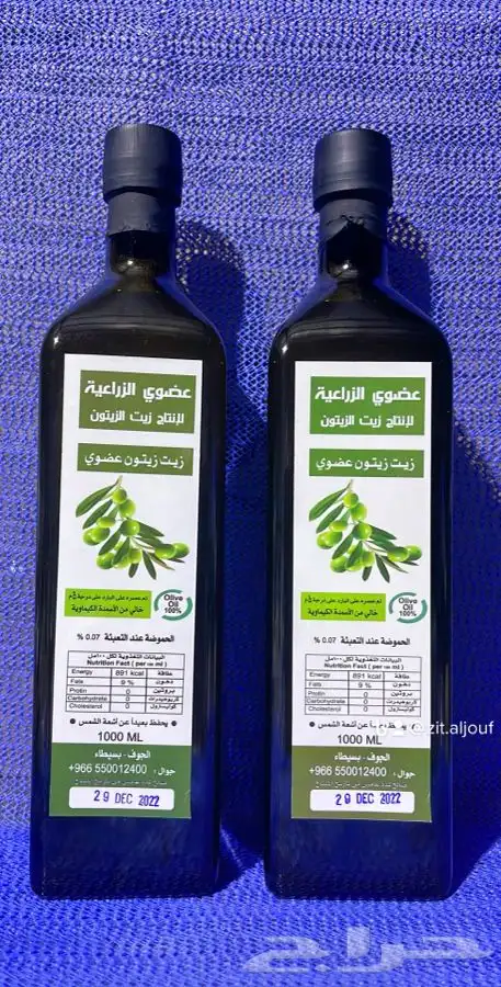 زيت زيتون الجوف عضوي تقليدي 1446هجري16لتر750 ريال شامل الشحن 22
