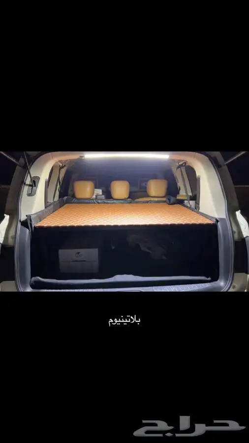 طبق يوكن طبق تاهو طبق لاندكروزر طبق فتك خزان جيب 0