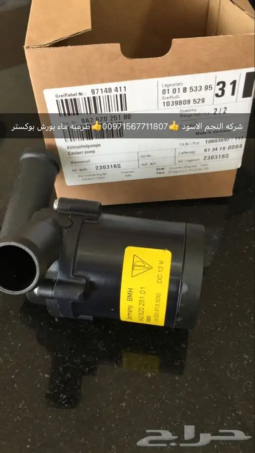 بورش اودي فولكس فاكين بنتلي مازيراتي بالامارات 1