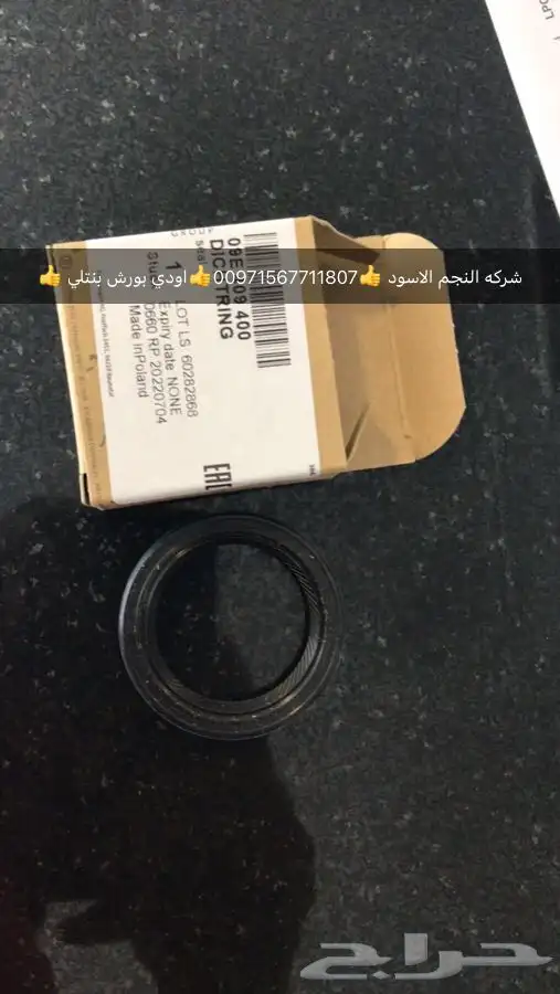 بورش اودي فولكس فاكين بنتلي مازيراتي بالامارات 7