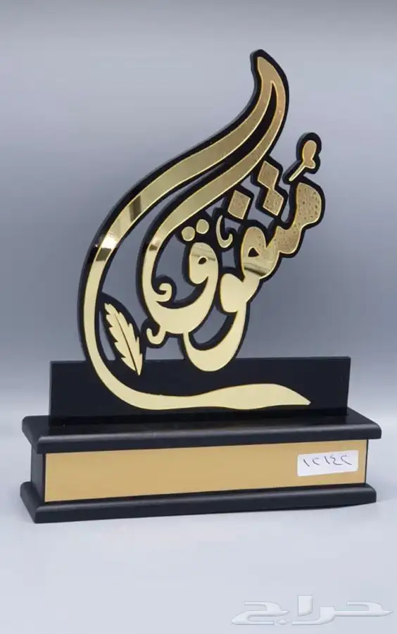 دروع بخصم خاص للمدارس والكميات 12