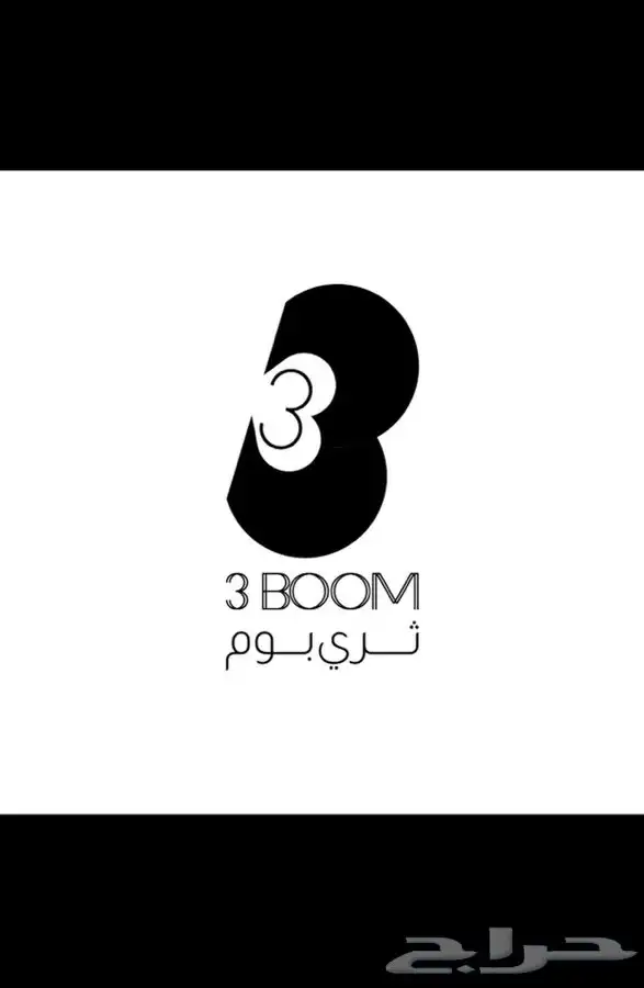 اقتراح الاسماء التجارية 5