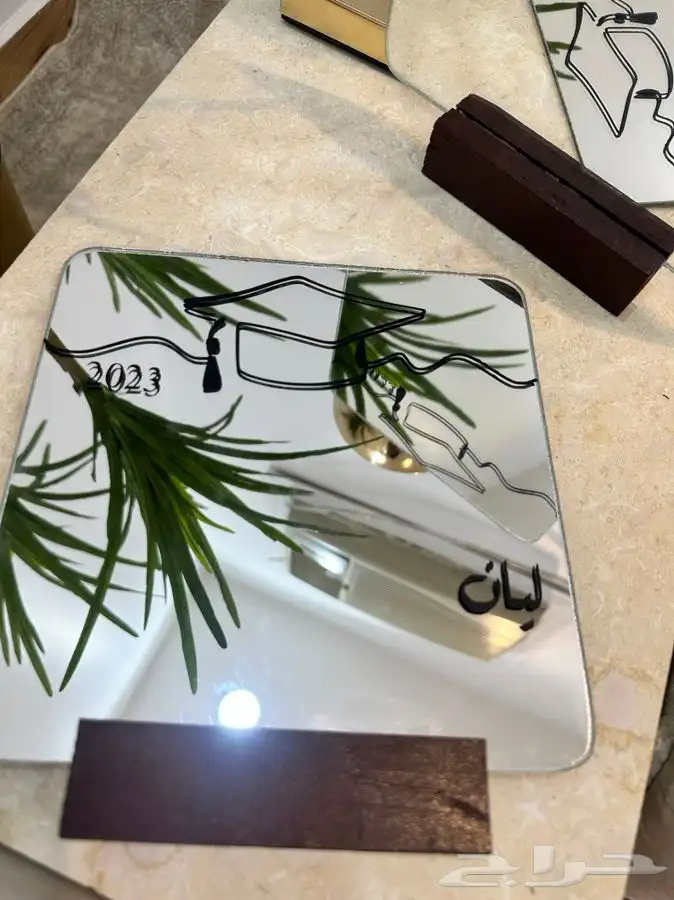 مرايا توزيعات العيد 7