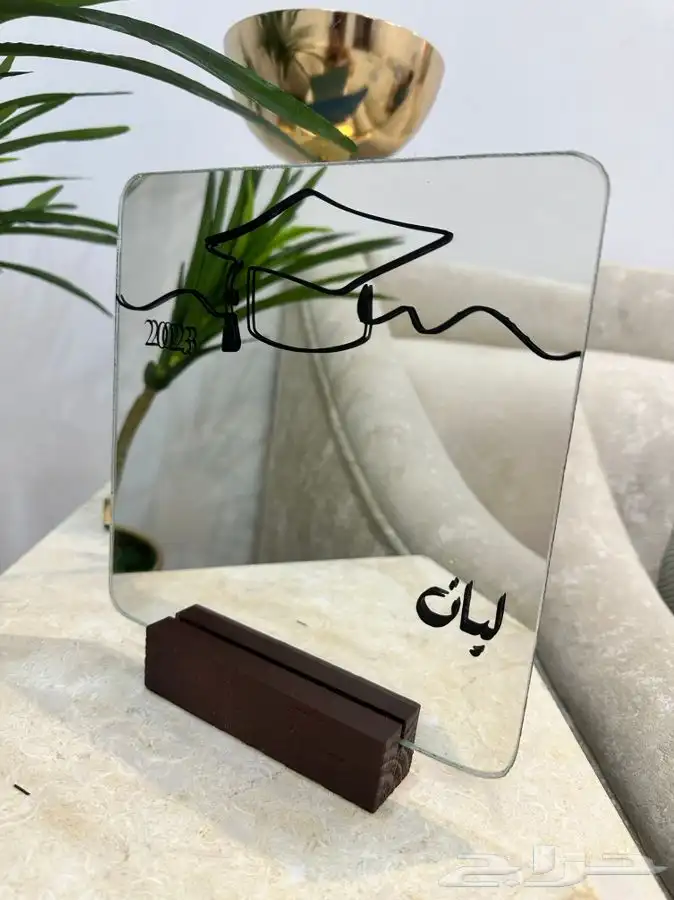 مرايا توزيعات العيد 4