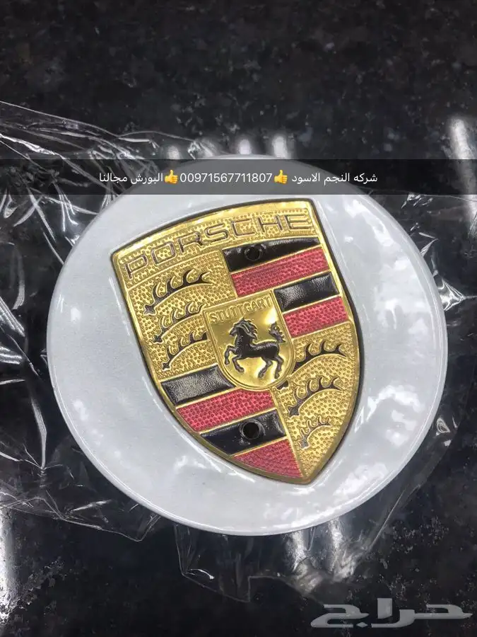 بورش اودي فولكس فاكين بنتلي مازيراتي بالامارات 17