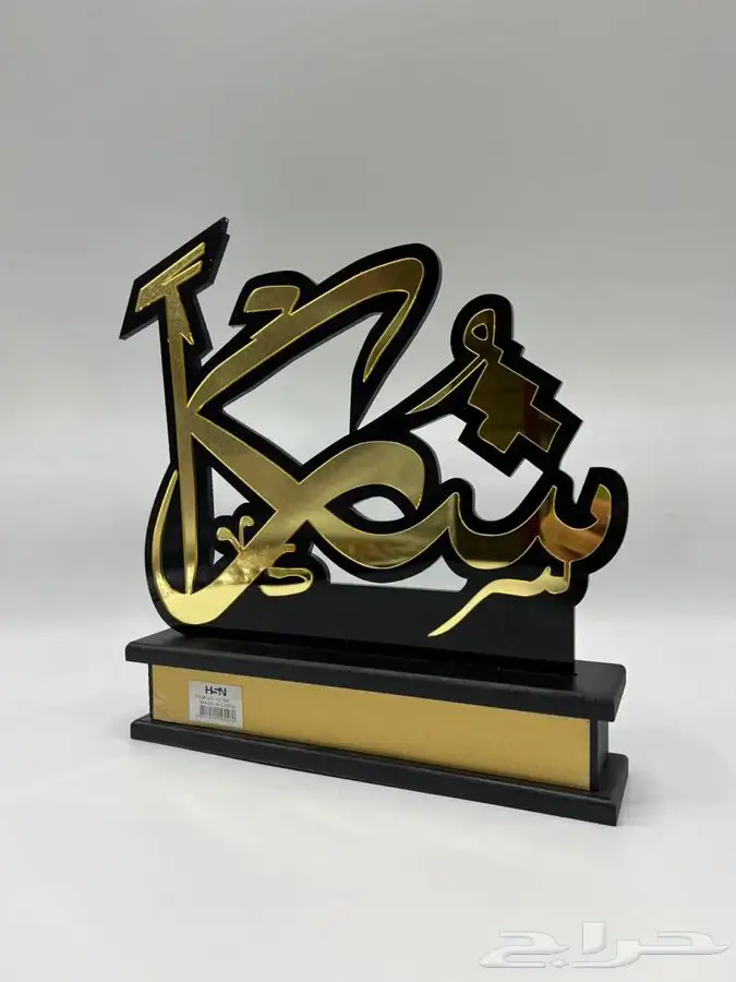 دروع بخصم خاص للمدارس والكميات 19