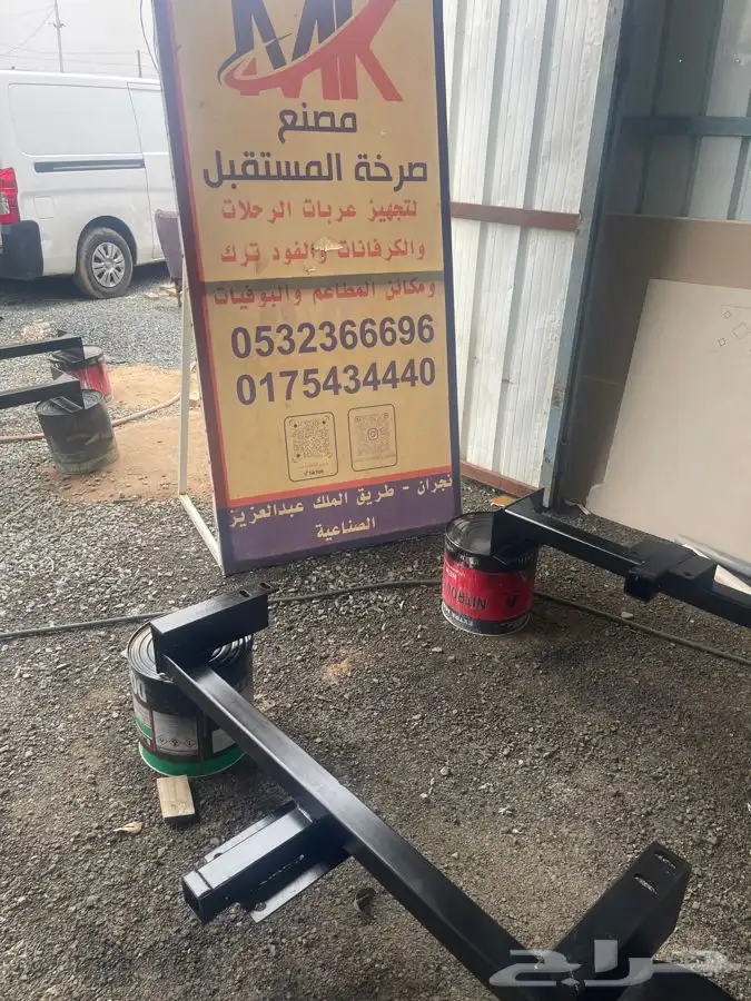 تصنيع قاعده هوك لجميع انواع السيارات والتوصيل لاي مكان علي 13