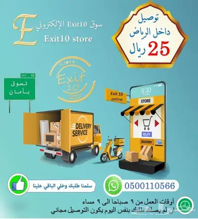 ملعب كرة السلة المتنقلة الرائعة من ريال أكشن المميزة 10