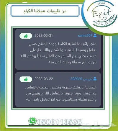 ملعب كرة السلة المتنقلة الرائعة من ريال أكشن المميزة 4