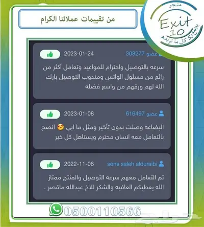 ملعب كرة السلة المتنقلة الرائعة من ريال أكشن المميزة 7