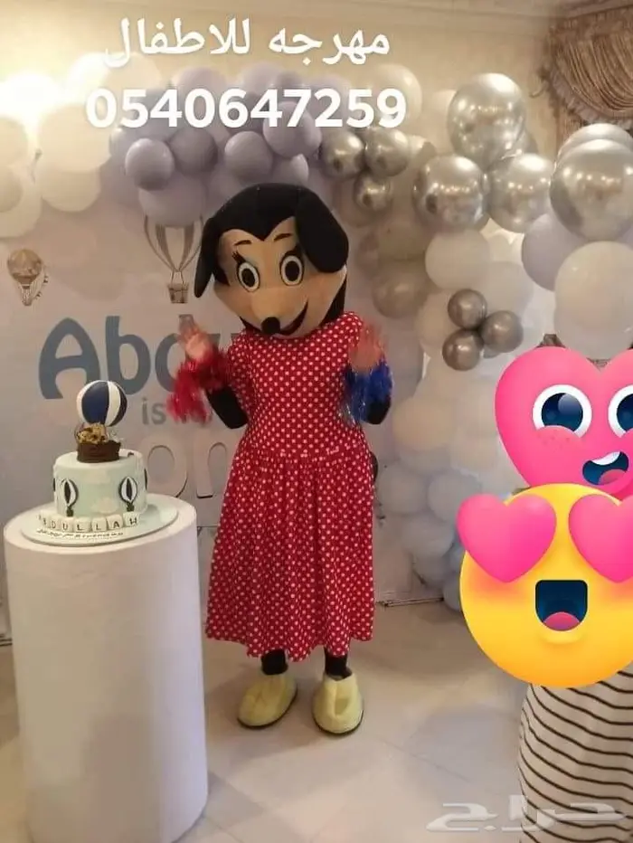 مهرجه الجبيل الخبر الدمام 0