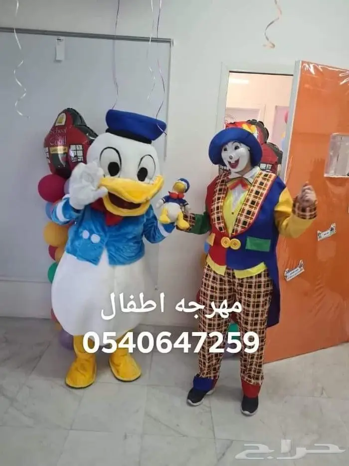 مهرجه الجبيل الخبر الدمام 1
