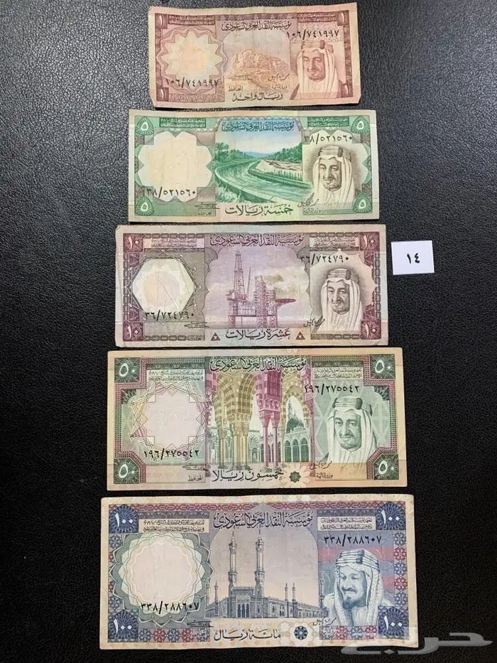 مطلوب عملات فلوس قديمة 0