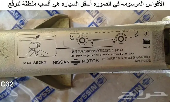 عفريتة لوريل 82 - 88 5