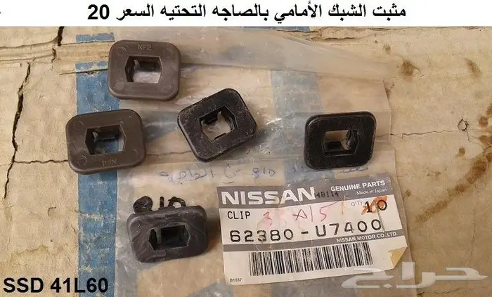 قطع 180B مديل 77 - 78 73