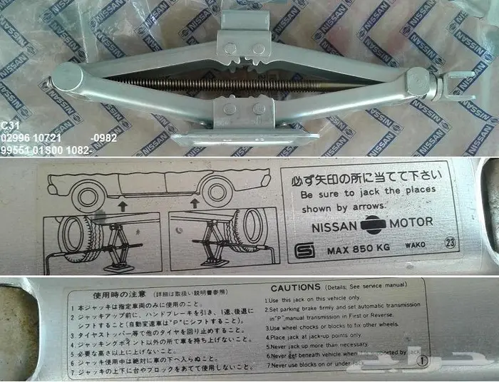 عفريتة لوريل 82 - 88 1