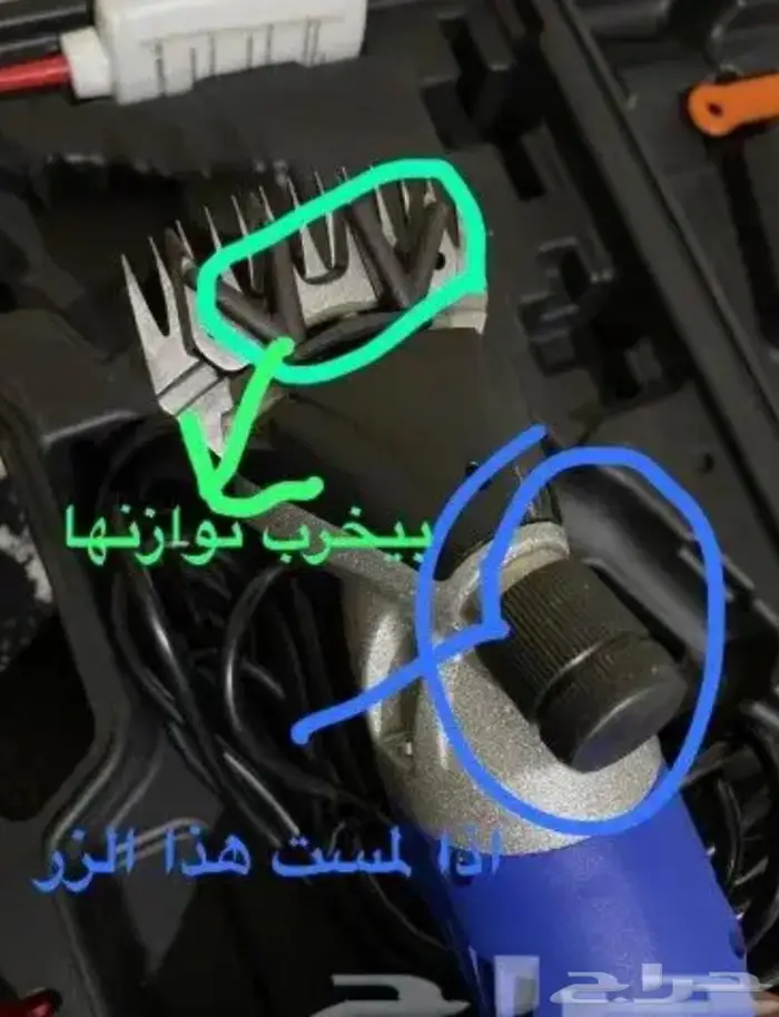 مكينة جز مواشي حلاقة مواشي حلاقه مواشي 4