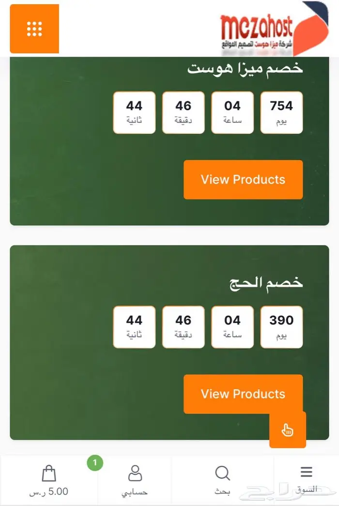 تصميم متجر تموينات لمحل بقالة وخضار 3